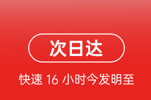 义勒力特航空货运航空货运 航空货运