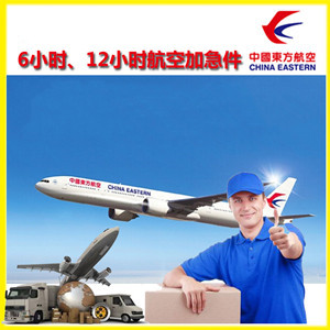 义勒力特航空货运公司谈空运的四大作用是什么